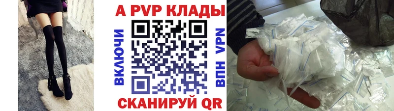 Купить наркоту Ессентукская АМФЕТАМИН  Кетамин  ГАШ  КОКАИН  APVP  Меф 