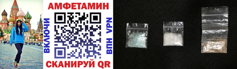 Amphetamine 97% купить наркоту OMG сайт Ессентукская