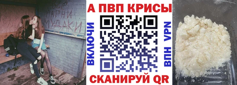 А ПВП VHQ  Ессентукская 