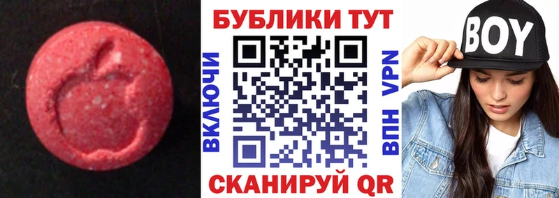 Ecstasy VHQ  mega ONION  Ессентукская 