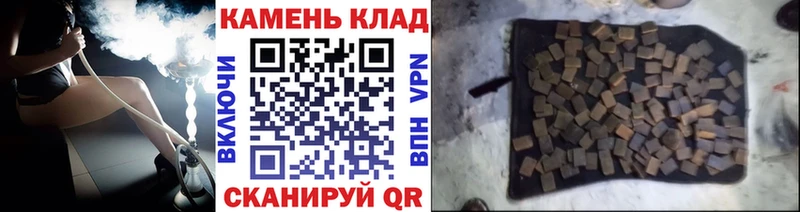 ГАШИШ 40% ТГК  купить закладку  Ессентукская 