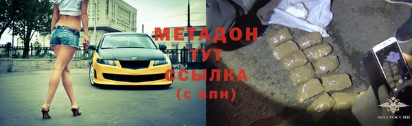 метамфетамин Абдулино