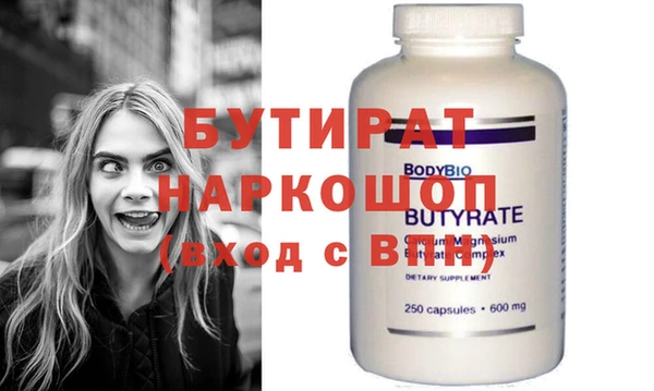 мет Новодвинск