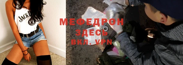 метамфетамин Абдулино