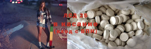 apvp Абаза