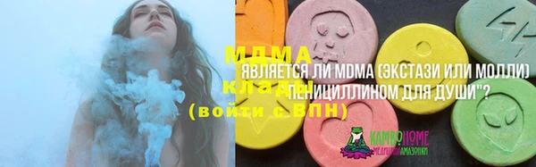 метамфетамин Абдулино