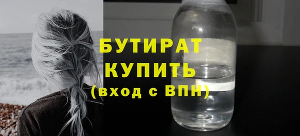apvp Абаза