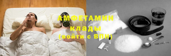 метамфетамин Абдулино