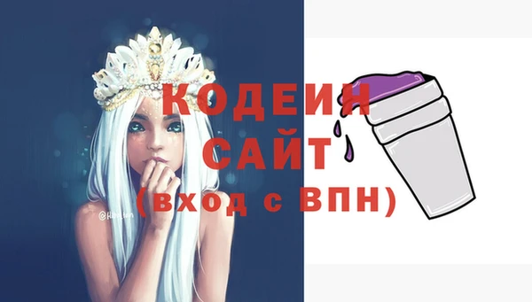 мяу мяу мука Новозыбков
