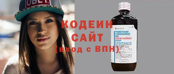 метамфетамин Абдулино