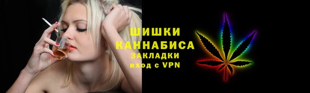 метамфетамин Абдулино