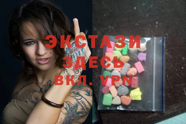 apvp Абаза