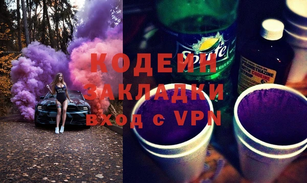 apvp Абаза