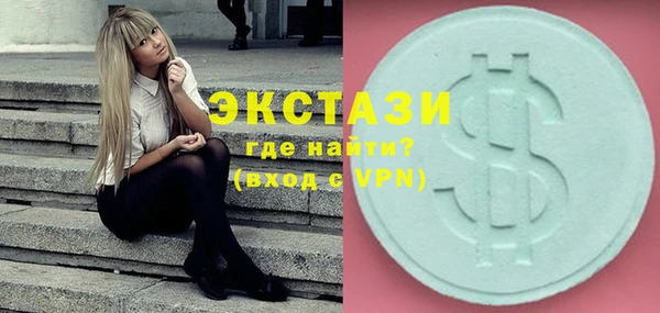 apvp Абаза