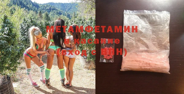 метамфетамин Абдулино