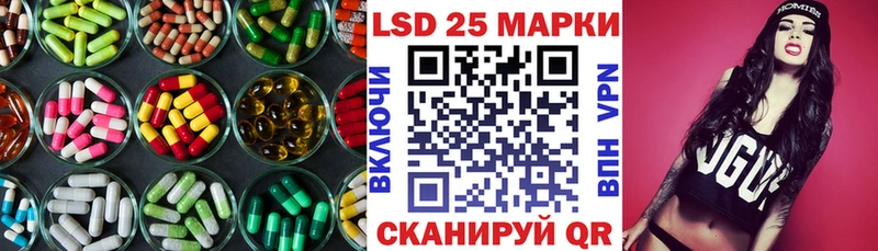как найти наркотики  Ессентукская  LSD-25 экстази кислота 