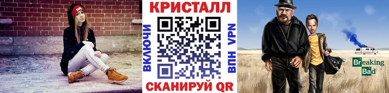МЕТАМФЕТАМИН витя  кракен рабочий сайт  Ессентукская  где купить наркотик 