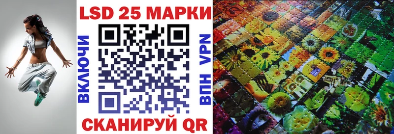 сколько стоит  Ессентукская  Марки 25I-NBOMe 1,5мг 
