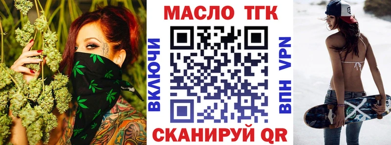 ТГК жижа  Ессентукская 
