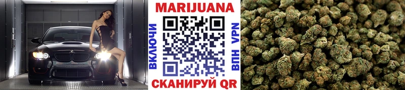 МАРИХУАНА Amnesia  где купить наркотик  Ессентукская 